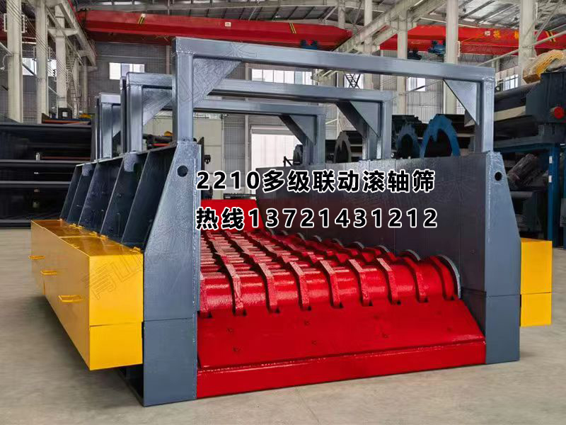 2210LSY