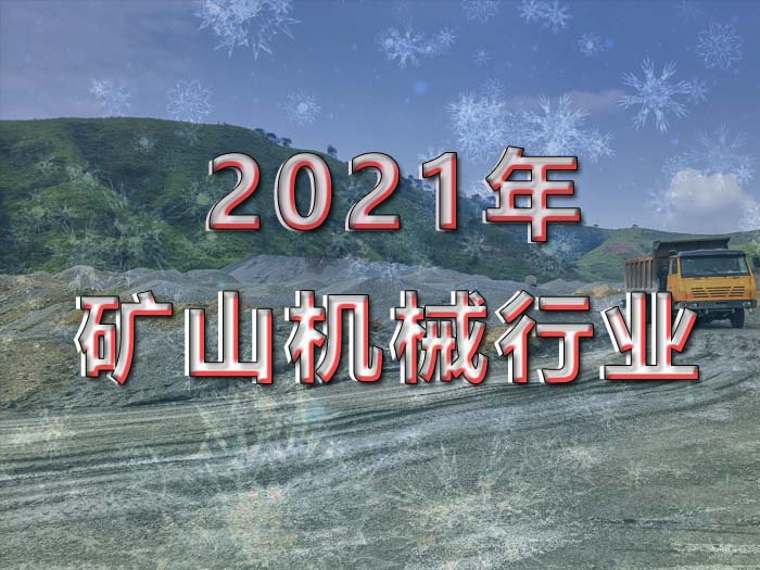 2021VɽCеИI(y)